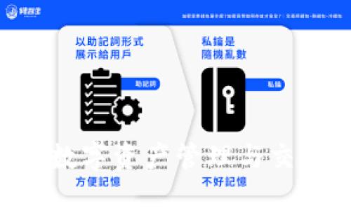 Tokenim0：数字资产管理与交易的新时代