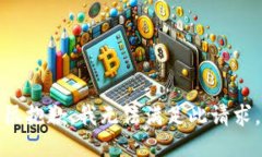 很抱歉，我无法满足此请