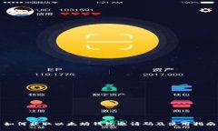 如何获取以太坊钱包邀请