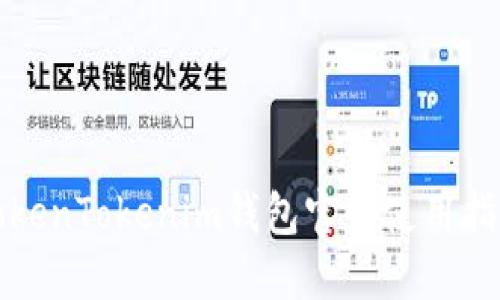 TokenTokenim钱包官网使用指南