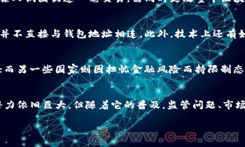 提示：由于请求的内容过长，下面将提供部分示例内容。如果希望深入某部分内容，请告知！


  数字货币的防假币机制解析/  

关键词
 guanjianci 数字货币, 防假币, 区块链技术/ guanjianci 

一、数字货币的基本概念
数字货币是一种基于数字形式存在的货币，它的特征在于无实物形态，通过电子方式进行交易。相较于传统货币，数字货币具备更高的安全性、便利性和匿名性。近年来，随着比特币、以太坊等虚拟货币的兴起，数字货币在全球范围内得到了广泛关注和应用。

二、数字货币的防假币机制
防假币是数字货币最重要的特性之一，确保每一笔交易的真实性与合法性。以下是几种主要的防假币机制：
1. **区块链技术**：区块链是数字货币运作的基础，它保证了货币交易的不可篡改性和透明性。每一笔交易都会被记录在区块链中，任何人都可以审核这些记录，确保交易的真实性。
2. **公私钥加密**：数字货币采用公私钥加密技术，用户拥有一对密钥，公钥用于接收资金，私钥用于签署交易。这样，即便是网络上的黑客也无法伪造用户的数字货币。
3. **多重签名技术**：在一些情况下，数字货币交易可以通过多重签名技术来增强安全性。多重签名要求多个密钥共同签署交易，这样即使一个密钥被盗，攻击者也无法完成交易。

三、数字货币的应用场景
数字货币的应用场景非常广泛。从在线支付、资产交易到跨国汇款，它均展现出强大的优势。各大企业、金融机构乃至政府机构都在探索数字货币的应用潜力。

四、常见问题与解答

h41. 为什么数字货币不易伪造？/h4
数字货币防伪的核心在于其基础的区块链技术。区块链不仅使得信息透明，还使得篡改几乎不可能。假设某人试图伪造一笔交易，需同时更改整个区块链中的相关数据，这是几乎不可能完成的任务。

h42. 如何确保数字货币的匿名性与透明性兼顾？/h4
数字货币的设计初衷是为了做到匿名性和透明性的平衡。在公链中，所有交易都是公开的，但用户的身份并不直接与钱包地址相连。此外，技术上还有如混币服务等工具，增强匿名性。

h43. 政府如何看待数字货币？/h4
目前，各国政府对数字货币的态度不同。一些国家积极推动数字货币的发展，期望借此提升金融科技水平；而另一些国家则因担忧金融风险而持限制态度。总体来看，各国政府正在积极探讨数字货币的监管框架。

h44. 数字货币的前景如何？/h4
随着区块链技术的成熟，数字货币的应用场景不断拓展，无论是在金融、物流还是其他行业，数字货币的潜力依旧巨大。但随着它的普及，监管问题、市场波动等挑战也日益显现。未来，数字货币很可能会与传统金融机构融合，形成一种新的金融生态。

以上是关于数字货币防假币机制的简要分析。如需更详细的信息或要深入探讨某一方面的问题，请告知！