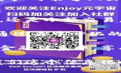   深入探讨数字货币与区块