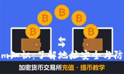 Tokenim知识：了解地址安全与防盗措施