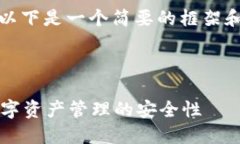 由于内容长度过长，无法