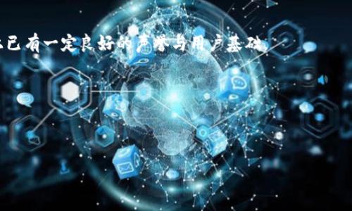 推荐  
   注册EOS钱包所需ETH详解  / 

关键词  
 guanjianci  EOS钱包, 注册费用, ETH需求  /guanjianci 

什么是EOS钱包？
EOS钱包是用于存储和管理EOS代币的数字钱包。EOS（Enterprise Operating System）是一种为了智能合约和分布式应用程序（dApp）而设计的区块链平台。通过EOS钱包，用户可以发送、接收和管理他们的EOS代币。此外，EOS钱包也支持与各种dApp进行互动，使得用户能够参与去中心化的金融（DeFi）、游戏等生态活动。EOS钱包类型无疑是多样化的，包括在线钱包、桌面钱包和硬件钱包等，不同的用户可以根据自己的需求选择合适的类型。

注册EOS钱包需要多少ETH？
实际上，注册EOS钱包本身并不需要支付ETH的费用。EOS区块链的网络结构与以太坊等其他区块链有所不同。在注册EOS钱包时，用户需要创建一个EOS账户，而这通常需要一定数量的EOS代币和其他资源（如CPU、NET）。所以，用户需要用ETH购买EOS代币来进行账户注册，而具体数量则取决于当前市场的价格。

在EOS网络上，用户通常需要至少0.1 EOS的代币来创建一个账户。在当前的市场状态下，使用ETH购买所需的EOS数量可能会有所不同。例如，如果当前EOS的价格是5美元，那么用户需要支付大约0.5美元的ETH来购买所需的EOS代币。通过交易平台，用户可以将ETH转换为EOS。需要注意的是，除去购买EOS代币的费用外，用户可能还需要考虑交易费、网络费用等除外成本。

注册EOS钱包的步骤解析
注册EOS钱包的步骤相对简单，但为了确保用户能顺利创建账户，以下是详细的步骤解析：

strong1.选择钱包类型/strong
首先，用户需要选择一种适合他们需求的EOS钱包。常见的类型包括网站钱包（如EOS.io官方钱包）、桌面钱包（如Scatter）和硬件钱包（如Ledger）。每种类型有其优缺点，选择对自己来说最方便、安全的那一种。

strong2.购买EOS/strong
若您未持有EOS代币，首先需要在交易平台（如币安、火币等）上购买EOS。根据当时的市场价格将ETH兑换为EOS，同时要注意相关的手续费。

strong3.创建账户/strong
一旦持有了EOS，您可以通过所选钱包创建新账户。通常需要设置一个用户名称，并填写所需的信息。确保选择一个安全且易记的账户名称。

strong4.资源划alloc/strong
每个EOS账户都需要一定的资源，如CPU、NET。系统会自动为您分配资源，但在高使用情况时，您可能需要购买更多的资源。用户可以通过链上资源市场进行交易或租赁相关资源。

为什么用户需要使用ETH购买EOS？
使用ETH购买EOS是由于目前全球加密货币市场的集中性。当许多用户主流使用以太坊作为基础加密资产时，交易平台以及兑换服务都多以ETH作为主要法定货币。这使得许多用户在购买EOS代币时，首选以ETH进行购买。

此外，以太坊的交易量和流动性也非常高，用户可以比较容易地找到平台与他人交换或流通ETH。ETH作为一种成熟的资产，其价格波动也更加可控，因此用户在利用ETH进行交易时，风险相对较小。

如何保障EOS钱包的安全性？
钱包安全性至关重要，尤其是涉及金融型资产。以下是保障EOS钱包安全的几个方面：

strong1. 使用强密码/strong
为您的钱包设置一个强且复杂的密码，避免使用简单的信息组合。同时，定期更新您的密码也是一个好习惯。

strong2. 启用双重身份验证/strong
许多钱包提供了双重身份验证功能（2FA），您可以将其启用，进一步增强账户的安全。

strong3. 保留私钥/strong
私钥是访问您的钱包和代币的唯一钥匙，切勿与他人分享，也勿以电子方式保存，最好写下来并保存在安全的地方。

strong4. 防范钓鱼攻击/strong
请确保访问官网及正确地址，并警惕任何可疑的链接和信息，避免掉入钓鱼陷阱。

其他常见问题
在后续的内容中，我们将拆分出几个关键问题，进行详细解析：

ol
    liEOS钱包的维护与管理策略是什么？/li
    li交易EOS时如何选择交易平台？/li
    liEOS代币与其他代币的区别是什么？/li
    li未来EOS技术的发展方向有哪些？/li
/ol

EOS钱包的维护与管理策略
EOS钱包的维护与管理是保证用户资产安全的重要方式。首先，了解和熟悉您所使用的钱包界面以及各类功能，对于资产掌控至关重要。用户需定期检查是否有未声明的资金流入或流出，确保没有异常。

此外，用户需保持定期备份将私钥或恢复助记词保存至增强安全措施的设备或者硬件，避免遗失。同时在网络世界中，保持谨慎，不常在公共Wi-Fi环境下访问钱包。常常更新软件与固件也是维护安全的好策略。

交易EOS时如何选择交易平台？
选择交易平台是交易加密货币时至关重要的一步。用户应考虑平台的流动性、手续费、支持的币种、客户服务以及用户评价等因素。建议用户选择较为知名的平台，例如：火币、币安等，这些平台在市场上已有一定良好的声誉与用户基础。

EOS代币与其他代币的区别
EOS代币与其他代币的核心区别在于其技术支持和应用场景，EOS特别适用于高性能的去中心化应用。与比特币的区块链相对，EOS采用的DPOS共识机制确保了更快的确认时间与更低的使用成本。

未来EOS技术的发展方向
未来EOS可能重点关注提升可扩展性以及提升生态系统的多样性，例如与更多链的互操作性。同时持续用户体验与安全性也是其发展的重要方向。