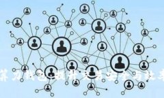 以太坊实时算力钱包：提