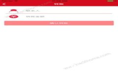 Tokenim 旷工费解析：如何有