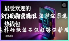   Tokenim钱包如何转账到交