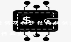 由于内容量需求较大，我