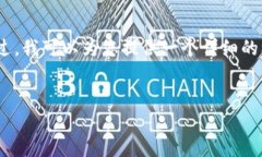 由于篇幅限制，我无法一