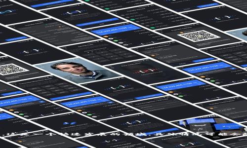 请注意：下面的内容将讨论关于数字货币账户的使用和相关问题。这是一个快速发展的领域，具体情况可能会随时间变化，请确保在进行任何投资或交易之前进行深入的研究。

数字货币账户的实际应用与价值解析