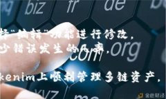 biao ti如何在Tokenim上添加火