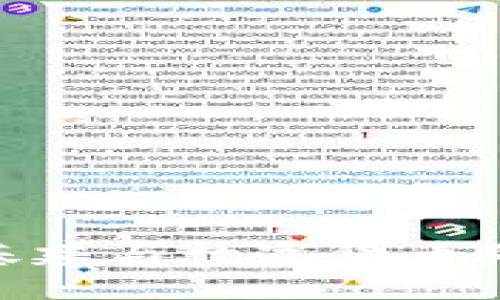 : 上海新基建与数字货币的发展趋势