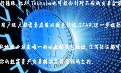 如何在Tokenim上购买ETH：全
