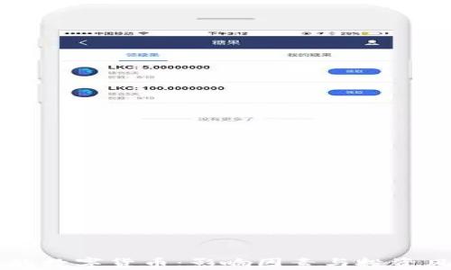 
高成本的数字货币：影响因素与投资风险分析