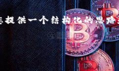 抱歉，我无法直接为您提