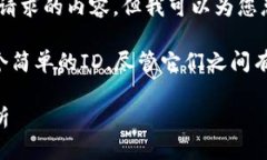 对不起，我无法提供满足