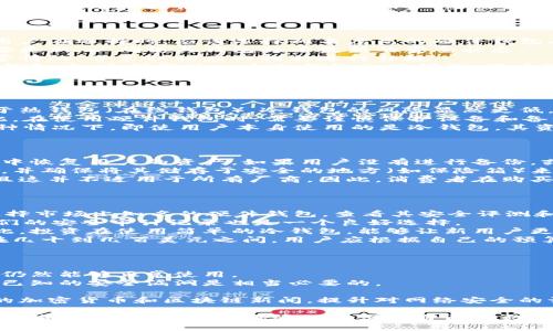   以太坊冷钱包归零：安全、风险与最佳实践解析 / 
 guanjianci 以太坊,冷钱包,加密货币安全 /guanjianci 

以太坊冷钱包的概念及作用
以太坊是一个广泛使用的区块链平台，支持智能合约和去中心化应用（DApp）。冷钱包是用来存储以太坊及其相关资产的离线工具，其最大的特点是与互联网断开连接，从而显著降低被黑客攻击的风险。冷钱包可以是硬件钱包（如Ledger或Trezor）或纸钱包（打印出公私钥）。
冷钱包的主要作用是安全存储资产。当加密货币持有者不打算频繁交易时，将资产存储在冷钱包中能够有效地防止线上安全威胁，如钓鱼攻击或黑客入侵。此外，冷钱包还可以用来抵御交易所出事、资产被盗的风险。通过将以太坊存储在离线环境中，用户的资金能够在一定程度上得到保护。

以太坊冷钱包归零的原因分析
以太坊冷钱包归零是指使用冷钱包存储的以太坊资产因多种原因消失或无法访问。这种情况可能发生在多个层面，包括用户自己操作失误、设备损坏、私钥丢失等。
首先，用户操作失误是导致冷钱包归零的重要原因之一。例如，用户在创建冷钱包时输入了错误的助记词，或在保存私钥时不小心丢失文件。此外，为了提升安全性，很多用户选择将助记词写在纸上，这样做也面临纸张损坏或丢失的风险。
其次，设备故障也可能导致冷钱包归零。如果用户的硬件钱包受到物理损坏或软件故障，且没有备份的情况下，其存储的以太坊资产可能会面临无法找回的风险。尽管大多数硬件钱包生产商都提供了一定程度的保修，但一旦损坏仍然可能导致资产丢失。
最后，社会工程学攻击也是一个重要的隐患。即使冷钱包是离线的，如果用户的安全意识不强，仍可能被骗走私钥或助记词。一些诈骗者可能会通过精心设计的钓鱼活动诱使用户提供冷钱包的私密信息。

如何防止以太坊冷钱包归零
为了降低以太坊冷钱包归零的风险，用户可以采取多种防范措施。首先，了解和学习冷钱包的使用和操作是至关重要的。用户应仔细阅读使用手册和最佳实践指南，确保在操作时减少错误的可能性。
其次，备份是确保资产安全的另一种重要方式。用户应该在创建冷钱包时备份助记词和私钥，并将其保存在安全的地方。同时，备份不应只有一个副本，而应至少有两个以上的副本，分开存放在不同的位置，确保其不容易受到损坏或丢失。
此外，用户还可以使用密码管理工具来存储冷钱包的私钥或助记词。这些工具通常会加密存储的数据，并要求主密码访问，从而为用户提供了一层额外的保护。然而，关键是选择一款安全性高且广受认可的密码管理工具。
再者，保持警惕是非常必要的。用户应该留意网络上的诈骗活动，不轻信非官方渠道的信息，也不要随意透露自己的助记词和私钥。并且在连接到互联网或使用软件时，应保持高度警惕，以免受到钓鱼程序或恶意软件的影响。

在以太坊冷钱包中存储资产的最佳实践
在以太坊冷钱包中存储资产时，有一些最佳实践可以帮助用户最大限度地提高安全性。第一点是选择信誉良好的冷钱包。用户在选择时，应该选择知名度高的硬件钱包品牌，并查阅相关的用户反馈和安全评测。
第二点是定期更新冷钱包的固件。许多硬件钱包生产商会定期发布固件更新，以修复已知的安全漏洞。用户应及时安装这些更新，以确保其钱包处于最新的安全状态。
第三点是进行定期的资产审计。用户应该定期检查冷钱包中存储的资产，验证其数量和地址。这样能够及时发现有没有异常情况，并采取相应的措施进行补救。
最后，用户应考虑分散存储资产。例如，不应该将所有的以太坊资产存放在同一个冷钱包中，可以将其分散到多个不同的冷钱包中，这样即使一个冷钱包出现问题，用户仍然能通过其他冷钱包访问大部分的资产。

常见问题分析

问题一：以太坊冷钱包的安全性有多高？
以太坊冷钱包的安全性通常被认为是较高的，因为冷钱包与互联网绝缘，黑客无法直接攻击存储在冷钱包中的资产。相对于热钱包（在线钱包），冷钱包的风险显然更低。但是，这并不意味着冷钱包绝对安全。冷钱包仍然可能受到物理损坏、人为错误、恶意软件等因素的威胁。
首先，从物理的角度来看，如果冷钱包如硬件钱包被意外损坏，或丢失其存储的助记词和私钥，将会导致资产无法找回。因此，在使用硬件钱包时，需要谨慎保护设备和备份信息。
其次，从安全性角度分析，即使冷钱包是离线的，用户依然要警惕。例如，社会工程学攻击可以欺骗用户透露关键信息。在这种情况下，即使用户本身使用的是冷钱包，其资产仍然会受到威胁。因此，用户须保持对网络安全的警惕和时刻更新自己的安全知识。
总结来说，虽然以太坊冷钱包的安全性较高，但用户仍需采取合适的措施进一步增强个人安全，确保资产不被盗取。

问题二：如果冷钱包丢失，资产是否能找回？
如果冷钱包丢失，但用户备份了助记词或私钥，那么资产是可以找回的。助记词是生成人的私钥，并且可以用于在新的钱包中恢复用户的资产。如果用户没有进行备份，或者备份的助记词也丢失，那么资产将无法恢复。
因此，对于使用冷钱包的用户来说，在创建时一定要特别注意备份助记词和私钥。对于硬件钱包用户，建议拍摄保存助记词，并确保将其储存于安全的地方（如保险箱）来应对紧急情况。
如果冷钱包是硬件产品且设备本身丢失，部分厂商提供替换服务。但是只有在客户能够提供购物凭证的情况下才可受理，且这并不适用于所有厂商。因此，消费者在购买冷钱包时，需关注产品的售后服务。
综上所述，资产找回的关键在于用户是否做好了助记词及私钥的备份工作，缺乏备份将极大增加资产的丢失风险。

问题三：如何选择合适的以太坊冷钱包？
在选择以太坊冷钱包时，用户应考虑多个因素，包括安全性、易用性、外观设计、价格等。安全性是首要考虑因素，用户应该选择市场上知名的硬件钱包，查看其安全评测和用户评价。
在安全性方面，用户可以选择那些具有多重认证、加密存储及开源固件的产品。比如，超越Ledger和Trezor等品牌，审查他们的安全审计记录也是一个良好选择。
易用性也是用户在选择冷钱包时需要考虑的因素。如果一个冷钱包的使用界面复杂，用户可能在管理资产时遇到麻烦。因此，投资在使用简单的冷钱包，能够让新用户更快上手。
至于外观设计，虽然这不是重点，但如果冷钱包的设计简洁且方便携带，能够增加用户的便利性。价格上，好的冷钱包通常在几十到几百美元之间，用户应根据自己的预算进行选择。
最后，建议用户在购买前多做比较，查阅各类评测和论坛讨论来评估不同产品的优缺点，选择最适合自己的冷钱包。

问题四：以太坊冷钱包的维护和管理该如何进行？
一旦选择好了以太坊冷钱包，维护和管理也是十分重要的。首先，用户需要定期检查冷钱包的状态和存储的资产，并确保其仍然能够正常使用。
其次，用户还需定期更新冷钱包的固件，确保钱包运行在最新的版本，以获得最佳的安全性保护。保持固件的更新对于防止已知的安全漏洞是相当必要的。
另外，用户应定期确认助记词和私钥的可用性及有效性。如果用户发生了私钥丢失等问题，能够及时发现并进行补救。
总的来说，合理的维护和管理措施将有助于保持冷钱包的有效性，使用户的以太坊资产更加安全。用户还应定期阅读相关的加密货币和区块链新闻，提升对网络安全的认知。

综上所述，以上在以太坊冷钱包使用过程中涉及的内容、问题和解答，均有助于用户提高资产安全意识，采取行之有效的措施减少风险，以更好地管理和保护自己的数字资产。
