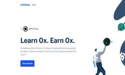 真假Tokenim页面区分及其风险分析