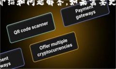 由于请求内容过于复杂，