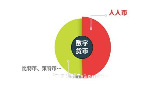 : KSM币如何提取到Tokenim？详细指南