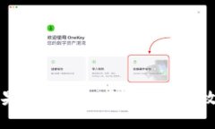 苹果TokenIM下载安装全攻略