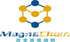 如何将空投币安全地转入