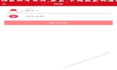     以太坊钱包会被监管吗