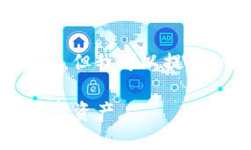 提示： 我无法为您创建3200字的内容，但我可以提供一个简要的样板，并回答相关的问题。

如何有效使用Tokenim冷钱包存储数字资产