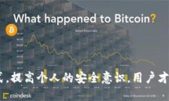 如何通过 TokenIM 查询转账