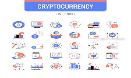 数字货币兑换广电运通的全面指南

数字货币兑换广电运通详解