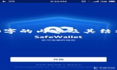 提示：根据您的请求，我