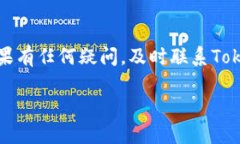   Tokenim提款指南：如何快