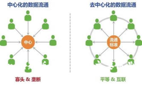 Tokenim新版与旧版的主要区别分析