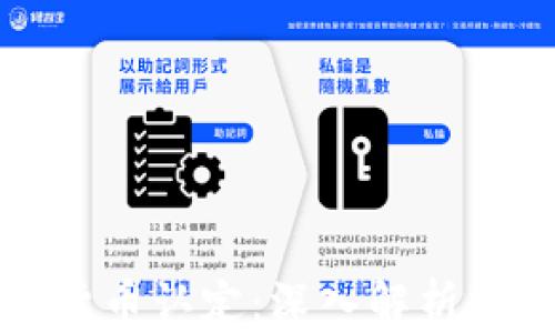 
威马数字货币认定：深入解析及市场前景