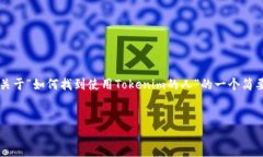 由于您的请求涉及到大量