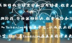 baiotiTokenim支持的币种一览