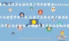 《tokenim与火币生态链：迷