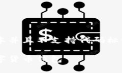 由于我只能生成文本并且