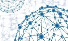 IM Token钱包2.0版本详解与使