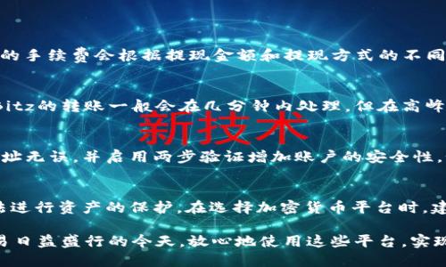 tiaoti如何将Tokenim转到Bitz平台/tiaoti
Tokenim, Bitz, 加密货币转账/guanjianci

在数字货币交易的过程中，用户常常需要在不同的平台之间转移资产。Tokenim和Bitz都是比较知名的数字货币交易平台。对于初学者或者刚接触加密货币的人来说，可能会对如何将Tokenim的资产转移到Bitz上感到困惑。在这篇文章中，我们将全面介绍如何将Tokenim转到Bitz，包括具体步骤、注意事项以及常见问题的详细解答。

第一部分：准备工作
在开始转移资产之前，用户需要完成一些准备工作。

首先，你需要在Tokenim和Bitz这两个平台上都注册账户。如果还没有账户，请前往各自的官方网站，按照指示完成注册并进行身份验证。身份验证通常需要提交一些个人信息和证明材料，例如身份证明和地址证明。

其次，确保你的Tokenim账户中有足够的Tokenim代币，并了解当前的转账手续费。在进行任何转移前，掌握当前的手续费信息，有助于你合理估算转账的成本。

最后，确保你已经在Bitz平台上创建了一个接受Tokenim的充值地址。你可以在Bitz的资产管理页面找到相关信息，选择Tokenim的提现或充值，系统将生成一个地址用于接收资金。

第二部分：将Tokenim转到Bitz的具体步骤
在完成准备工作后，下面是将Tokenim资产转移到Bitz的平台的具体步骤：

ol
    li
        h4登录Tokenim账户/h4
        使用你的账号和密码登录Tokenim账户。在主页上找到“钱包”或“资产”选项，点击进入。
    /li
    li
        h4选择转账的资产/h4
        在钱包页面，找到Tokenim的代币并选择“提现”或“转账”选项。
    /li
    li
        h4输入转账信息/h4
        在弹出的窗口中，输入你在Bitz上生成的充值地址。务必仔细核对地址，确保没有任何错误。接下来，输入你要转账的金额。
    /li
    li
        h4确认转账/h4
        在确认页面，系统会显示你即将转账的详细信息，包括金额和地址。确认无误后，输入交易密码或进行其他形式的身份确认。
    /li
    li
        h4等待转账完成/h4
        提交后，系统会将您的请求处理，转账完成后，您可以在Bitz的账户中查看到账情况。转账时间取决于网络拥堵情况，一般在几分钟到几小时内完成。
    /li
/ol

第三部分：转账过程中可能遇到的问题
在进行Tokenim到Bitz的转账过程中，可能会遇到一些问题，以下是一些常见的问题及解决方法：

h4问题1：转账地址错误怎么办？/h4
在输入转账地址时，错误地址将导致资产的永久损失。如果发现输入错误，务必立即停止转账操作，并重新检查地址。如果已经提交转账请求，通常不可能撤销。因此，在每次转账前都要仔细核对地址。

h4问题2：转账金额低于最低限额会怎样？/h4
每个交易平台对转账通常都有最低限额。如果输入的金额低于这个最低限额，系统可能会拒绝处理该转账请求。在这情况下，用户需要确保转账金额符合规定。

h4问题3：转账后金额没有到达Bitz账户怎么办？/h4
如果转账后较长时间未到账，首先可以通过Bitz查看是否有充值记录，如果未显示，您可以通过Tokenim查询转账状态。可能需要查看区块链浏览器确认交易状态。如果交易确认了但未到帐，请联系Bitz客服说明情况。

h4问题4：手续费过高的问题该如何解决？/h4
数字货币转账手续费通常根据网络状况及平台政策有所浮动。如果手续费过高，可以选择在网络拥堵时段外进行转账，或选择其他适合的转账时间。

常见问题解答
在转账过程中，用户可能会产生一些疑问，这里逐个详细解答：

h41. Tokenim和Bitz是否有不同的手续费结构？/h4
是的，Tokenim和Bitz在手续费的设置上可能会有所不同。手续费通常是根据交易类型（即提现、转账等）以及网络状况来决定的。在Tokenim上，用户提现时需要支付的手续费会根据提现金额和提现方式的不同而有所变化；而Bitz在充值时，可能不会收取手续费，但在提现时会收取一定比例的手续费。用户在转账前，要先了解各个平台的手续费具体标准，合理控制转账成本。

h42. 在这两个平台之间转账是否会有时间延迟？/h4
转账时间的快慢与多个因素相关，包括网络繁忙程度、区块链的确认速度以及各平台的处理速度。在支付高峰期，转账可能会有所延迟。在正常情况下，从Tokenim到Bitz的转账一般会在几分钟内处理，但在高峰期可能需要数小时。如果转账延迟过久，可以通过区块链浏览器查看交易状态，或直接联系客服咨询具体情况。

h43. 如何提高转账的安全性？/h4
要提高资金转移的安全性，用户需要采取一些基本的安全措施。确保使用的是官方渠道进行转账，切勿在不安全的Wi-Fi环境下进行资金操作。在转账前，务必确认地址无误，并启用两步验证增加账户的安全性。如果资金较大，建议分多次进行转账，避免一次转账金额过大带来的风险。

h44. 如果我在转账后发现Tokenim被黑客攻击，我应该怎么办？/h4
如果你在完成转账后得知Tokenim遭遇黑客攻击，首先，迅速联系Tokenim的客服，了解你账户的安全状态。尽量更改账户密码和相关认证信息。此外，了解是否有办法进行资产的保护。在选择加密货币平台时，建议选择那些具有良好安全记录和强大安全措施的平台，以降低风险。

综上所述，将Tokenim资产转移至Bitz并不是一件复杂的事情，但用户在操作过程中需要仔细核对信息，保持警惕，确保资金安全，才能顺利完成交易。在数字货币交易日益盛行的今天，放心地使用这些平台，实现资产的快速流动，是非常重要的技能。