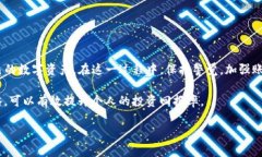   如何从Tokenim平台提取数