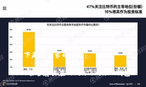 以下是您请求的内容：

FIL能否存放在TokenTokenIM钱包