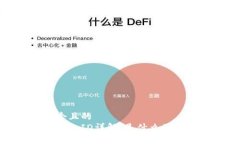 思考一个且的以太坊钱包