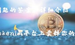 以下是问题的答案和详细