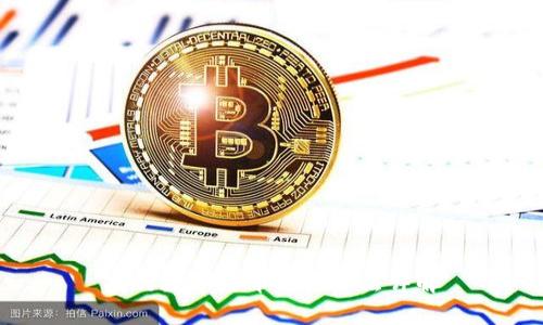 央行数字货币使用方法详解