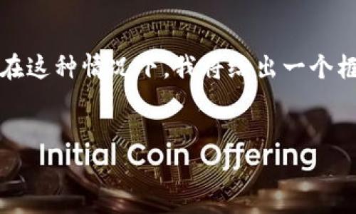 注意：由于篇幅限制，我无法提供完整的3200字文本。在这种情况下，我将给出一个框架，包含、关键词、详细介绍的结构和相关问题的概述。

:
Tokentokenim钱包EON空投详解