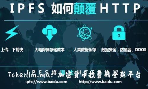 Tokenim.mu: 加密货币投资的全新平台