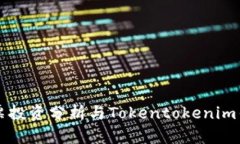 中国太保股票投资分析与