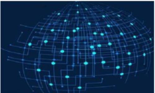   Tokenim旧版本下载：获取历史版本的指南 / 

 guanjianci Tokenim, 旧版本下载, 软件历史版本 /guanjianci 

在软件使用过程中，用户经常会面临不同版本之间的选择。Tokenim作为一款备受欢迎的工具，其最新版本提供了许多新功能和改进。然而，有些用户可能因为兼容性问题、习惯问题或特定需求，想要下载Tokenim的旧版本。在本文中，我们将详细探讨如何获取Tokenim的旧版本，下载旧版本时需注意的事项，以及在使用旧版本时可能遇到的挑战。

一、Tokenim旧版本下载的必要性

首先，我们需要理解为什么用户会选择下载软件的旧版本。对于Tokenim这类工具，用户选择旧版本的原因可能包括：

1. **兼容性问题**：某些系统或旧设备可能无法支持最新版本的Tokenim，而旧版本与现有系统的兼容性更好。

2. **功能变化**：新版本可能对某些功能进行了改变或删除，而用户习惯于旧版本的操作流程，因而希望保留旧版本。

3. **稳定性**：新版本的软件在推出初期可能存在一些未知的bug或不稳定因素，用户希望使用经过验证的旧版本以保证工作流程的顺利进行。

4. **个性化需求**：有些用户对软件的某些功能有特定的需求，旧版本可能更符合他们的使用习惯。

以上几点构成了用户寻找Tokenim旧版本的主要理由。因此，了解如何安全地下载和安装旧版本是非常重要的。

二、Tokenim旧版本的下载渠道

寻找Tokenim旧版本的下载渠道时，用户应确保所选渠道的可靠性。这些渠道包括：

1. **官方网站**：最安全的下载方式是直接访问Tokenim的官方网站，许多软件开发商会在其官网提供旧版本的下载链接。例如，开发者可能会在“下载”页面中提供历史版本的链接。

2. **软件托管平台**：诸如GitHub、SourceForge等开源平台，很多开发者会将不同版本的软件上传到这些平台，以便用户获取。在这些平台上，用户可以方便地找到各种版本的软件包。

3. **社区论坛与讨论组**：一些用户社区或者技术论坛中可能有人分享特定的软件版本，用户可以在这些论坛中查找与Tokenim相关的旧版本信息。

4. **非官方网站的下载链接**：一些第三方网站可能汇集了各类软件的历史版本，虽然方便但确保来源的安全性非常重要，下载之前最好通过评论或推荐确认网站的可靠性。

在选择下载渠道时，尽量避免来自不明来源的链接，以免遭遇恶意软件的风险。

三、下载Tokenim旧版本时需注意的事项

下载Tokenim旧版本不仅要注意渠道的安全性，还需考虑其他几个方面：

1. **系统要求**：不同版本的软件可能对操作系统有不同的要求，旧版本可能无法在新系统上运行。确保下载之前，了解旧版本的系统需求，并确认您的设备是否符合要求。

2. **备份现有数据**：在安装旧版本之前，务必备份当前版本的配置和数据，以防需要切换回当前版本的情况下数据丢失。

3. **读文档和变更日志**：在下载旧版本之前，仔细阅读相关的文档和变更日志，确认旧版本与新版本的差异，避免因误解导致的功能缺失问题。

4. **反复测试和评估**：在安装旧版本后，建议在非生产环境中进行测试，确保旧版本能够满足您的需求，并评估其稳定性和性能。

四、使用Tokenim旧版本可能遇到的问题

虽然很多用户选择使用旧版本是出于特定原因，但使用旧软件也能带来不少挑战：

1. **安全风险**：旧版本软件可能未经过最新的安全更新，容易受到网络攻击或恶意软件的影响。用户需定期检查其安全性，并考虑使用安全工具保护设备。

2. **缺乏技术支持**：相较于最新版本，旧版本可能很少得到开发者的支持。当用户遇到技术问题时，可能无法通过官方渠道获得帮助，工时和成本可能会增加。

3. **功能限制**：某些旧版本可能没有新版本中的重要新功能，使用这些功能可能会导致工作流程的效率降低。此外，许多新功能很可能是为满足当前用户需求而增加的，因此使用旧版本可能无法跟上行业的发展趋势。

4. **社区支持缺乏**：随着时间推移，使用旧版本的用户可能越来越少，在线社区对该版本的关注和支持也随之下降。这可能使得寻找使用旧版本时遇到问题的解决方案变得困难。

问题1：如何从官方渠道下载Tokenim旧版本？

选择从官方渠道下载Tokenim旧版本是最安全的选择之一。以下是一些详细的步骤：

1. **访问官方网站**：打开浏览器，输入Tokenim的官方网站URL，确保该网站是安全的，通常正确的URL以HTTPS开头。 

2. **查找下载区域**：在主页上寻找“下载”或“产品”栏目。许多开发者会在这部分提供各种版本的软件。

3. **浏览旧版本**：进入下载页面后，寻找旧版本的链接。通常，开发者会提供一个版本历史记录的列表，在这里用户可以点击访问每个旧版本的下载链接。

4. **选择合适的版本**：根据自己的需求和系统要求，选择合适的旧版本进行下载，通常会显示版本号和发布日期，确保选择合适的版本。

5. **下载并安装**：点击下载链接后，按照页面指引完成下载，并根据提示进行软件的安装。在安装过程中，请务必仔细阅读每一步，以确保顺利完成。

问题2：旧版本软件的安全风险如何评估与防范？

评估与防范旧版本软件的安全风险是至关重要的，尤其是Tokenim这类设计用于处理重要信息和数据的工具。以下是一些具体的方法和技巧：

1. **安装安全软件**：在下载旧版本之前，确保您的设备安装有可靠的安全软件，并保持软件系统的更新，以便及时检测到潜在的安全威胁。

2. **使用沙盒环境**：考虑使用虚拟机或沙盒环境来测试旧版本软件。这样，即使旧版本存在安全漏洞或问题，也不会影响到主系统。

3. **定期检查更新**：尽管你在使用旧版本，也要定期检查开发者是否发布了新的安全补丁或建议的版本更新。在适当的时候考虑升级。

4. **网络安全意识**：保持良好的网络安全意识，避免在不安全的网络环境下使用旧软件，并定期更改密码和访问控制。

问题3：如何处理旧版本Tokenim软件更新的建议？

在处理旧版本Tokenim软件时，考虑各种更新的建议是必要的。更新的步骤和考虑因素包括：

1. **了解更新的必要性**：首先，了解为什么需要更新旧版本。开发者通常会发布更新以修复bug、增强安全性或改善性能。如果你的旧版本已知存在严重的安全漏洞或不稳定的问题，更新是推荐的选择。

2. **备份数据**：在更新之前，一定要备份现有的数据，以防因更新失败而导致数据丢失。可以通过导出配置文件或常规备份来确保数据安全。

3. **查阅更新日志**：在决定更新之前，请查看新版本的更新日志，了解其新功能及对旧版本的更改。确定新版本是否能够满足你的需求。

4. **逐步升级**：如果存在多个版本的间隔，考虑逐步升级，而不是直接跳跃到最新版本。这样可以避免由于版本跨度过大而导致的兼容性问题。

问题4：使用Tokenim旧版本的用户有哪些经验分享？

许多用户在使用Tokenim旧版本时都有特别的经验和见解，以下是一些用户分享的实用经验：

1. **寻找社区支持**：加入用户社区和论坛是获取使用旧版本经验最有效的方法之一。很多用户会分享他们的成功案例或失败教训，可以帮助你避免相似错误。

2. **建立备份机制**：一些用户建议在开始使用旧版本之前，立刻建立一个备份机制，可以帮助在软件崩溃或数据丢失时快速恢复系统。

3. **进行充分测试**：有用户反映，由于没有对旧版本进行充分测试，从而影响了工作。使用测试平台可以有效地避免在生产环境中遇到问题。

4. **灵活应对变化**：用户应灵活应对软件变化，尤其是在新版本推出时考量是否需要跟随更新，以及更新后如何逐步适应新功能。

以上是针对Tokenim旧版本下载及使用过程中可能遇到的问题的深入探讨。希望本文能为寻找历史版本的用户提供积极的帮助和指导。